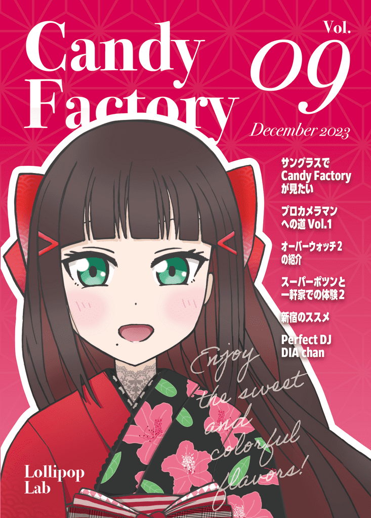 Candy Factory Vol.9