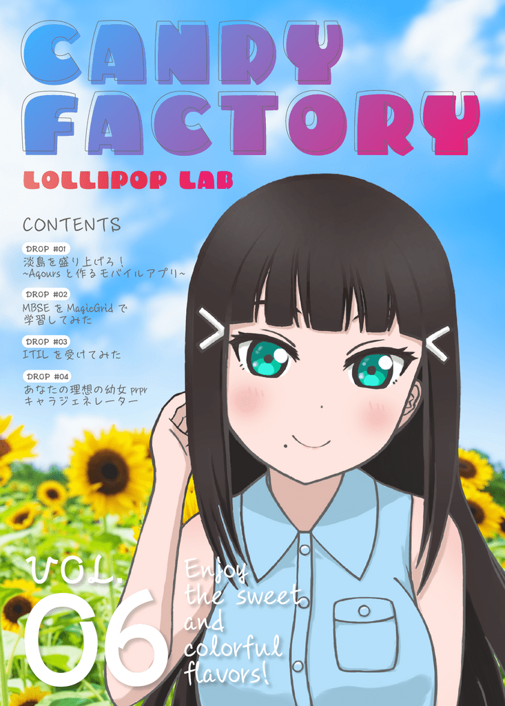 Candy Factory Vol.6