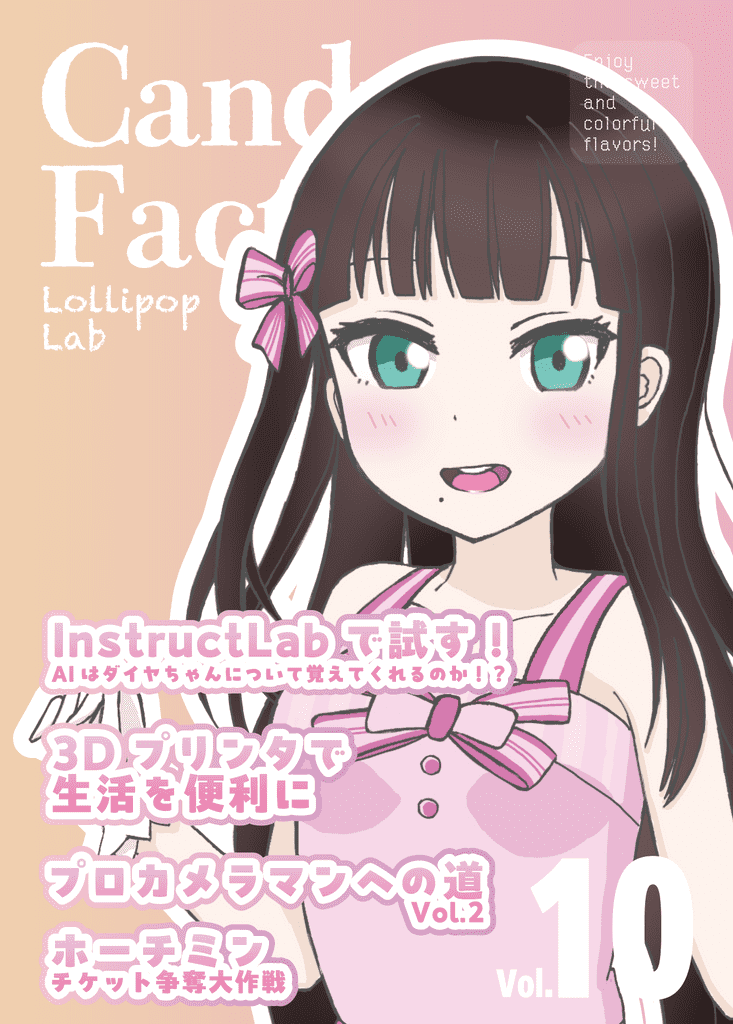 Candy Factory Vol.10